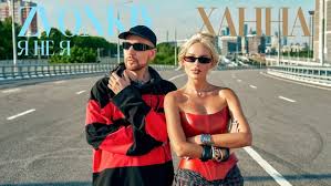 Image result for клипа %