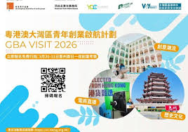 Latest Events – 社會創新及青年創業部Social Innovation and ...