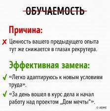 александр свияш разумный мир как жить без лишних переживаний скачать 9 Slov V Rezyume Kotorye Avtomaticheski Besyat Rabotodatelej Rezyume Shablon Rezyume Rezyume Dizajnera