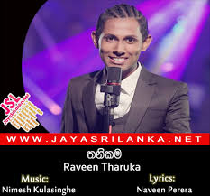 Download your search result mp3 on your mobile, tablet, or pc. Thanikama Raveen Tharuka Sudu Mahaththaya Mp3 Download New Sinhala Song