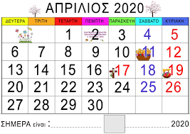 Ημερολόγιο φάσεων σελήνης μάιος 2021 με σημειωμένη πανσέληνο, νέα σελήνη, πρώτο και τρίτο τέταρτο σελήνης. Hmerologio Mhna 1o Nhpiagwgeio Pylioy Kw