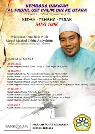 Last updated on july 28, 2017 by tongkrongan islami. Kembara Dakwah Al Fadhil Ust Maahad Tahfiz As Syakirin Facebook