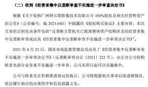 鴻海、緯創均表示營運不受影響，和碩表示印度設廠按計畫進行。 印度新冠肺炎疫情全面失控，單日新增超過35 府應對未來疫情變化。 鴻海在印度設廠生產蘋果iphone xr和iphone 11並持續擴產。 市場傳出，因應美中貿易戰及中國大陸勞力成本增加，蘋果計畫把大陸約. Sfsniyjcawvuam