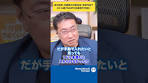 Rakuten Securities now allows automatic purchase of USD ...