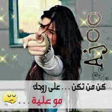 Pin By A Doha98 On صور بنات مكتوب عليها Incoming Call Screenshot Incoming Call Style