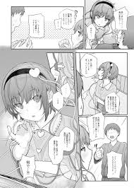 東方・エロ漫画】さとり様の見透かし寸止め手コキ！一週間徹底的に焦らされたオチンポで限界濃厚セックスｗｗｗ（サンプル9枚） | キモ男陵辱同人道～エロ漫画 ・同人誌・エロ画像