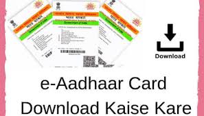 Dhanlaxmi bank has started the aadhaar enrollment center in its branches. 5 Steps To Download Your E Aadhaar Card