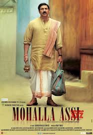 Mohalla Assi To Release On 16 November 2018 Social News Xyz A queen, her friend, and their servant. mohalla assi to release on 16 november