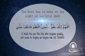 Lailatul qadar terdiri dari dua kalimah yakni lailah (ليلة) dan al qadr (القدر). Ø§Ù„Ù…Ø¯Ø±Ø³Ø© Ø§Ù„Ø¹Ù…Ø±ÙŠØ© On Twitter Surat Al Qadr And The Best Dua To Make On Laylatul Qadr Share The Prophet Said Whoever Guides Someone To Goodness Will Have A Similar Reward Sahih