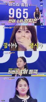 시골 중소도시에 살고 있는 고교 3학년, 열 여덟살의 와이(김태연). Mkdd8rmmuc6ylm