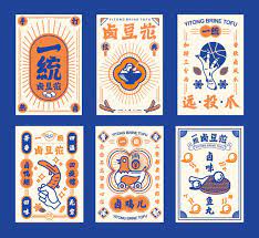 蜜蜂原创 一统卤豆花 复古国潮吃起来on behance graphic design posters japanese graphic design graphic poster