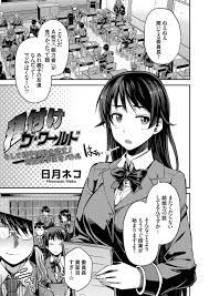 エロ漫画】超能力に目覚めた男子が学校で時間を止めようとしたら先に同じ能力を持った巨乳委員長が止めていて、ディスられながら委員長のアナルで童貞を奪われた男子が時間を止め返して委員長の処女マンコに中出しして復讐するｗ  | エロマンガ｜エロ漫画セレクション ...