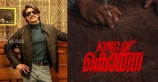Dulquer Salmaan announced the first look release date of King Of Kotha -  Film News Portal