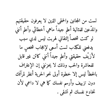 اقتباسات insightful quotes words quotes wisdom quotes