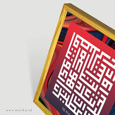 Aug 17, 2021 · kaligrafi surat al kautsar. Kaligrafi Arab Arsip Laman 3 Dari 8 Hiasan Dinding Keren Hiasan Dinding Keren