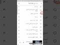 اهلا احبتي اود ان اشرح لكم طريقة تهكير يلا لودو للايفون والاندرويد و حصول على جواهر و فلوس مجانا. ØªÙÙÙØ± ÙÙØ¯Ù Ø³ØªØ§Ø± ÙÙØ§ÙÙÙÙ Ù ÙÙØ§ÙØ¯Ø±ÙÙØ¯ 2019 Ø¨Ø¯ÙÙ Ø¨Ø§ÙØ¯ ÙØ´Ø§ÙØ¯Ø© ÙØªØ­ÙÙÙ Ø¹ÙÙ Ø§ÙØ§ÙØªØ±ÙØª