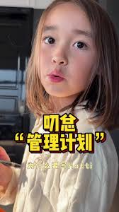 “自己的妹妹自己管”😆#葉海洋 #Doris