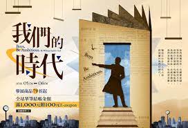 20个诚品活动类banner设计 优优教程网 uiiiuiii com banner design layout design banner