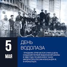 Важно что все акушерки и их профессиональные навыки ухода за женщинами имеют свой день в календаре. Pin By Aleksej Shevchuk On Daty History Poster Movie Posters