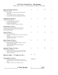 The Outsiders Worksheets Final Essay Grading Rubric The Outsiders Grading Essays Rubrics Essay