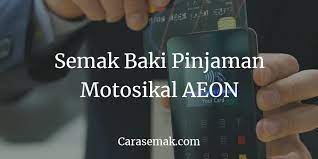 Pengajuan aplikasi online kartu kredit aeon. Semak Baki Pinjaman Motosikal Aeon Credit Online Dan Sms