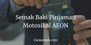 Cara semak baki loan aeon credit motor kereta dari rumah aeon credit sememangnya sudah terkenal di malaysia sebagai salah satu pemberi pinjaman untuk aeon credit ini juga termasuk untuk membeli kenderaan seperti motosikal dan juga kereta. Semak Baki Pinjaman Motosikal Aeon Credit Online Dan Sms