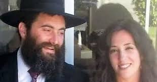 Rabbi Yitzi's Blog: 1 + 1 = A Holy One