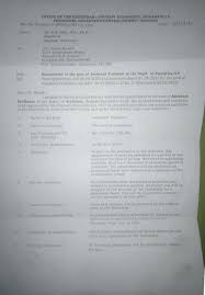 GOVERNMENT OF ASSAM OFFICE OF THE DIRECTOR OF ELEMENTARY EDUCATION, ASSAM  KAHILIPARA, GUWAHATI-19