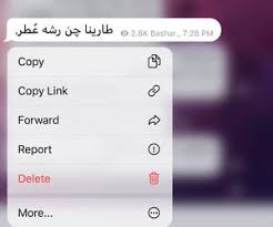 للمزيد اشتركو بقناتنا بالتلكرام الرابط موجود بالبايو معرف القناة Iq Pic97 Mood Quotes Words Quotes Islamic Inspirational Quotes