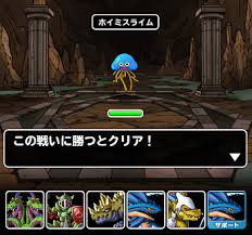 Dqmsl まほうの地図で冒険をしてモンスターを仲間にしよう ドラクエモンスターズスーパーライトdqmsl攻略 モンスター図鑑