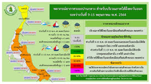 Documents similar to ไตรภูมิพระร่วงแผนที่ 3 คุณค่าด้านวรรณศิลป์และการใช้โวหาร. Tk5gse9zmwqj M