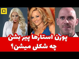 بازیگر فیلم پورنوگرافی یا پورن استار (به انگلیسی: Wn Alexis Texas Ø³Ú©Ø³ Ø§Ù„Ú©Ø³ÛŒØ³ ØªÚ¯Ø²Ø§Ø³ Ø¨Ø§ Ø¬Ø§Ù†ÛŒ Ø³ÛŒÙ†Ø²