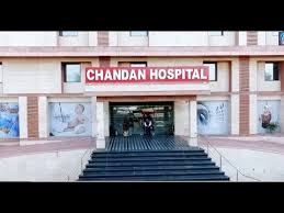 A Wonder Medical Institution Of Up Chandan Hospital Lucknow Youtube