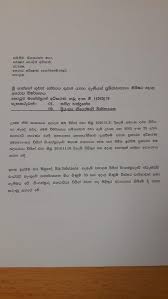 If you intend to come back to sri lanka within a short period of time, you may apply for an nmrp or a temporary travel document. Sri Lanka Ag Directs Cid To Arrest Former Srilankan Ceo And Menafn Com