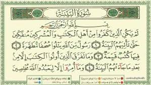 Tanda tanda kiamat besar dan penjelasannya tanda tanda kanser perut tangga gaji jusa c doktor tanda tanda dan gejala demam denggi tanda tangan atau tandatangan kbbi tanda tanda demam denggi tanda tanda awal kanser tanda tanda kecil kiamat mengikut urutan tanda tanda kiamat kecil yang sudah terjadi tangga gaji. Al Qur An Dan Hadis Menyediakan Al Qur An Online Dan Kumpulan Hadis