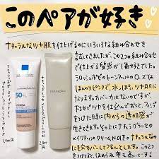 hana cosme33はinstagramを利用しています 昨日に引き続き ペアで使うと良いよシリーズです ラロッシュポゼ ナチュラグラッセ hana33下地 hana33ベースメイク 40代メイク ベースメイク ラロッシュポゼ