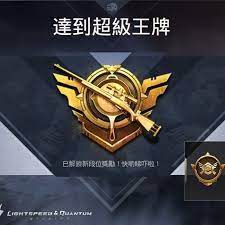 Pubgmobile Pubg Pubgmemes Pubgfunny Fortnite Gaming Pubgxbox Pubgmoments Pubgclips Pubgmeme Pubgfunnymoments Gamer Battleroyale P Memes Ace Leroy