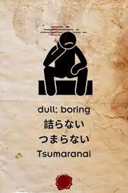 dull, boring, tsumaranai, japanese adjective in 2023 | Japanese language,  Japanese phrases, Basic japanese words
