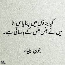 Best wishes sms in english
