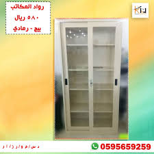 دولاب حديد درفتين زجاج لون بيج ورمادي In 2020 Locker Storage Storage Home Decor