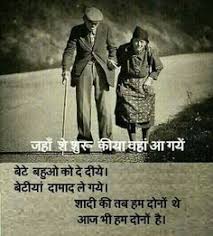 Friend marathi status downalod free facebook and whatsapp. 120 Inspirational Quotes Ideas In 2021 Inspirational Quotes Quotes Life Quotes