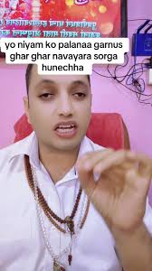 yi khi niyam ko palanaa aajai bata garnus #creatorsearchinsights  #tiktoknepal #fyp #jamaljyotishkendra #jyotishyuvaraj 🙏🙏🙏💜