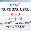 How do you calculate arithmetic sequence? 1
