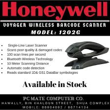 Honeywell Voyager 1202g Bluetooth Wireless Barcode Scanner Single Line Laser Scanner Scans Poor Quality Damaged Codes Label Printer Barcode Labels Coding