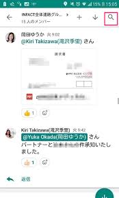 Googleは 探索 ではなく 検索 Googleハングアウツチャットをもっと効率的に使う方法