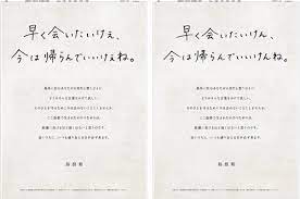 滋賀県の観光産業も新型コロナウイルス感染拡大の影響で大きな打撃を受けました。 販売開始は2020年7月15日からを予定しており、予算200万円に達し次第、終了します。 新型コロナウイルス収束後の旅行需要を喚起し、国が実施する「go to travelキャンペーン」へと繋. Yarez8gienfpem