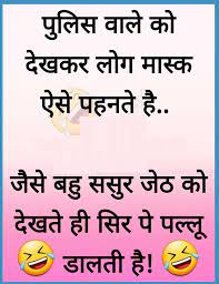 April 20, 2020, 1:30 pm. Lockdown Jokes Images In English