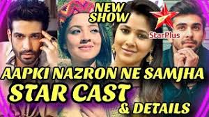 Aapki Nazron Ne Samjha Star Cast Details Star Plus New Show Vijayendra Kumeria Richa Rathore Youtube Pad gai dil par meri, aapki parchhaiyan har taraf bajane lagin saikadon shahnaaiyaan hanske apni zindagi mein, kar liya shaamil mujhe aapki nazron ne samjha. aapki nazron ne samjha star cast details star plus new show vijayendra kumeria richa rathore