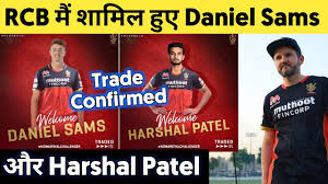 Topic world april 07, 2021. Ipl 2021 Rcb Traded In Daniel Sams Daniel Sams In Royal Challengers Bangalore Youtube