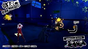 In our persona 5 characters guide, we're going to run through the main players that are on a need to know basis, show you how to work on their social links and discuss whether they're worth adding to your party for. Persona 5 Royal Trophy Guide Roadmap Persona 5 Royal Playstationtrophies Org